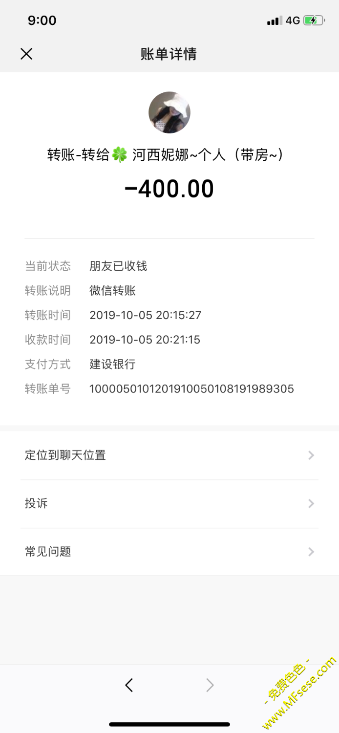 9D0C0884-DE53-41AE-B6B4-49A25614F752.png